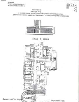 1-к квартира, вторичка, 36м2, 1/17 этаж