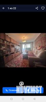 2-к квартира, вторичка, 49м2, 7/9 этаж