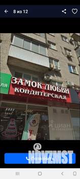 1-к квартира, вторичка, 34м2, 2/6 этаж