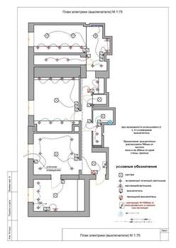 3-к квартира, вторичка, 91м2, 1/4 этаж