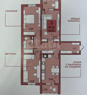 3-к квартира, вторичка, 86м2, 1/18 этаж