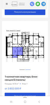 1-к квартира, вторичка, 41м2, 5/10 этаж