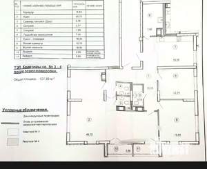 5-к квартира, вторичка, 127м2, 1/25 этаж