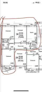3-к квартира, вторичка, 74м2, 1/10 этаж