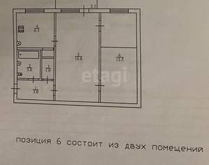 3-к квартира, вторичка, 43м2, 5/5 этаж