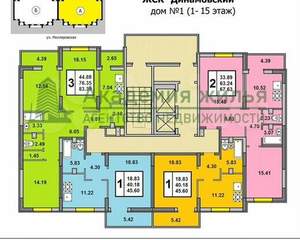3-к квартира, вторичка, 83м2, 1/15 этаж
