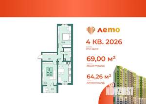 2-к квартира, вторичка, 64м2, 15/24 этаж