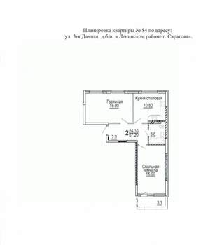 2-к квартира, сданный дом, 57м2, 8/10 этаж