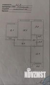 3-к квартира, вторичка, 64м2, 2/9 этаж