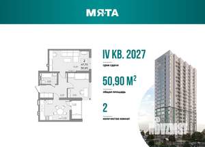 2-к квартира, вторичка, 48м2, 22/22 этаж