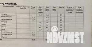 4-к квартира, вторичка, 115м2, 7/10 этаж