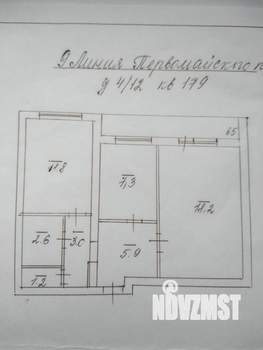 2-к квартира, вторичка, 53м2, 5/11 этаж