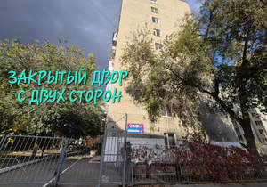 1-к квартира, вторичка, 33м2, 6/9 этаж