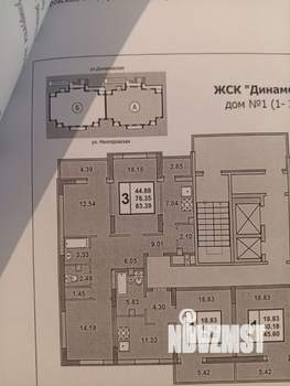 3-к квартира, строящийся дом, 83м2, 8/15 этаж
