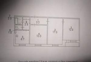 3-к квартира, вторичка, 55м2, 5/9 этаж