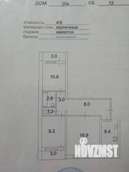 3-к квартира, вторичка, 60м2, 4/9 этаж