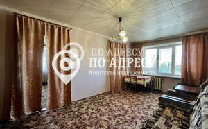 4-к квартира, вторичка, 60м2, 5/5 этаж