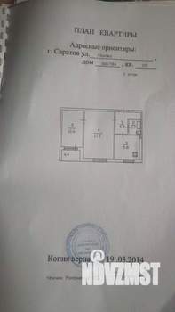 2-к квартира, вторичка, 48м2, 1/9 этаж