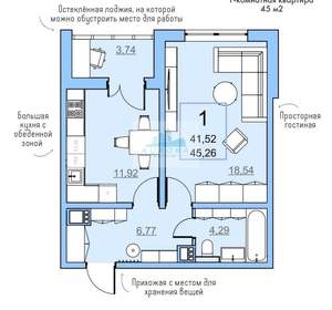 1-к квартира, вторичка, 45м2, 3/19 этаж