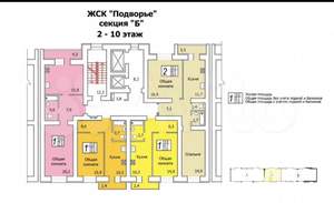 1-к квартира, вторичка, 53м2, 5/10 этаж