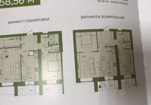 2-к квартира, вторичка, 59м2, 4/10 этаж