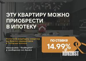 3-к квартира, вторичка, 55м2, 2/5 этаж