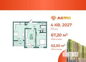 2-к квартира, вторичка, 63м2, 2/10 этаж