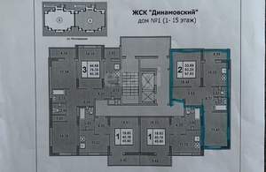 2-к квартира, вторичка, 63м2, 7/14 этаж