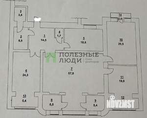 4-к квартира, вторичка, 187м2, 3/6 этаж
