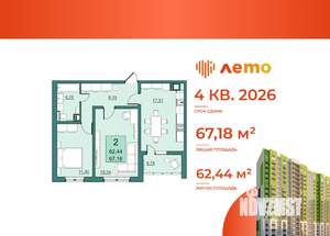 2-к квартира, вторичка, 62м2, 18/24 этаж