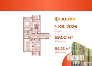 3-к квартира, вторичка, 84м2, 13/24 этаж