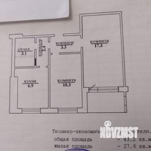 2-к квартира, вторичка, 43м2, 4/9 этаж