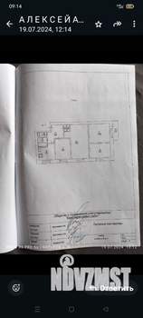 4-к квартира, вторичка, 62м2, 2/5 этаж