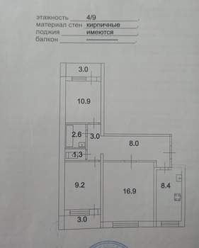 3-к квартира, вторичка, 60м2, 4/9 этаж