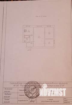 2-к квартира, вторичка, 42м2, 4/5 этаж