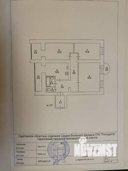3-к квартира, вторичка, 84м2, 6/11 этаж