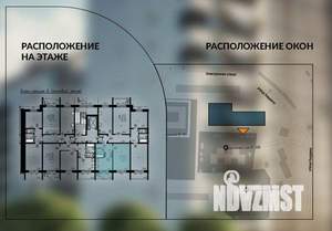 1-к квартира, вторичка, 43м2, 1/10 этаж