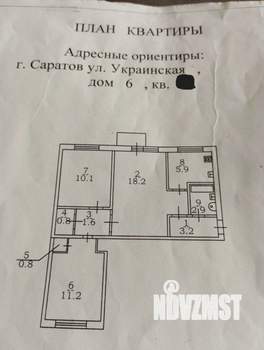 3-к квартира, вторичка, 55м2, 4/4 этаж