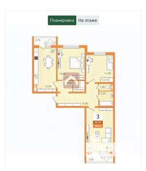 3-к квартира, вторичка, 86м2, 4/10 этаж