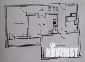 2-к квартира, вторичка, 71м2, 13/27 этаж