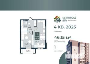 1-к квартира, вторичка, 42м2, 6/10 этаж