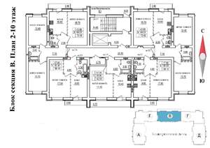 3-к квартира, вторичка, 72м2, 8/10 этаж