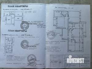 4-к квартира, вторичка, 152м2, 5/9 этаж