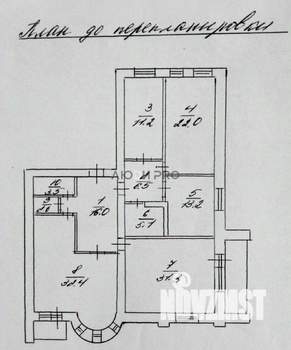 4-к квартира, вторичка, 152м2, 8/12 этаж