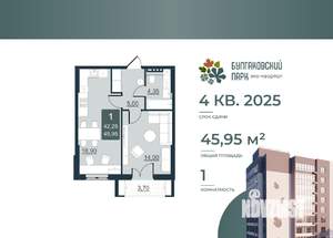 Студия квартира, вторичка, 42м2, 6/10 этаж
