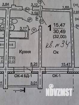 1-к квартира, вторичка, 30м2, 3/3 этаж