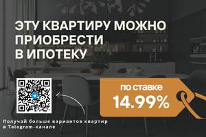 1-к квартира, вторичка, 52м2, 10/16 этаж