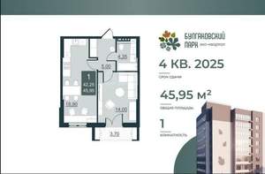 1-к квартира, вторичка, 42м2, 2/10 этаж