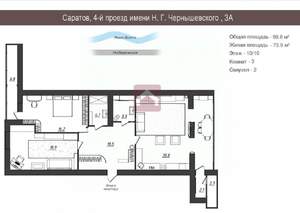 3-к квартира, вторичка, 100м2, 10/10 этаж