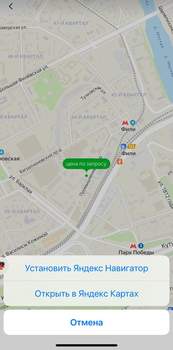 2-к квартира, вторичка, 30м2, 2/9 этаж